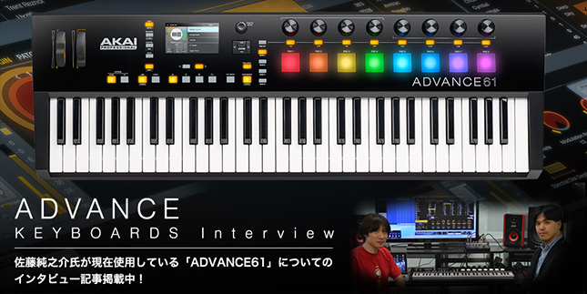 ADVANCE KEYBOARDS Interview