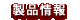 ���ʾ���