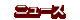 �˥塼��