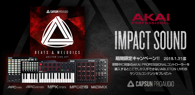 Akai Professional X CAPSUN ProAudio Impact Sound