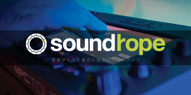 soundrope「MPC TOUCH特集」
