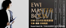 EWI MASTER BOOK