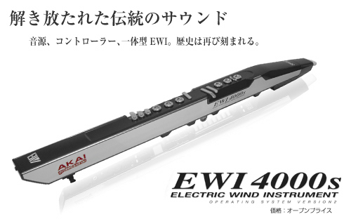 EWI4000s