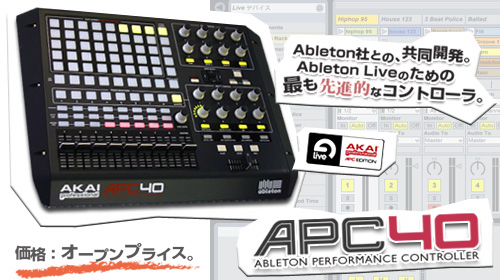 APC40