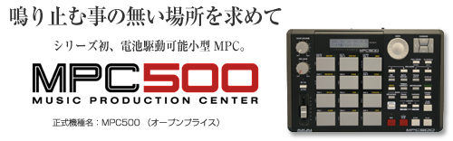 MPC500