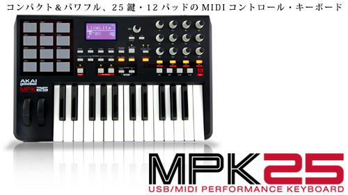 MPK25