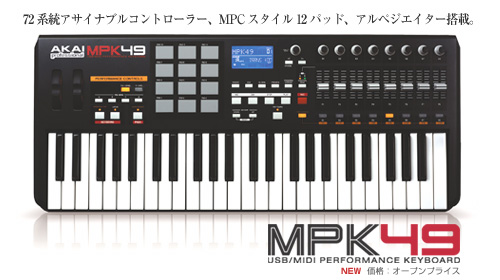 MPK49