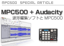 MPC500