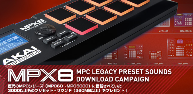 MPX8 - MPC Legacy Preset Sounds Download Campaign